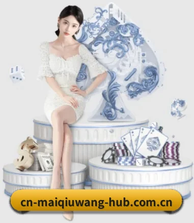 买球网 APP 界面(maiqiuwang)